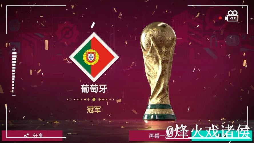 2026世界杯竞猜网站选择经验,玩法规则和参与方式参考 2026世界杯竞猜网站选择经验,玩法规则和参与方式参考