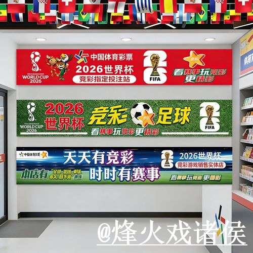 2026世界杯官网网址入门指南,入口辨别与地址变化说明 2026世界杯官网网址入门指南,入口辨别与地址变化说明