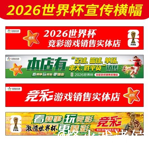 2026世界杯官网网址入门指南,入口辨别与地址变化说明 2026世界杯官网网址入门指南,入口辨别与地址变化说明