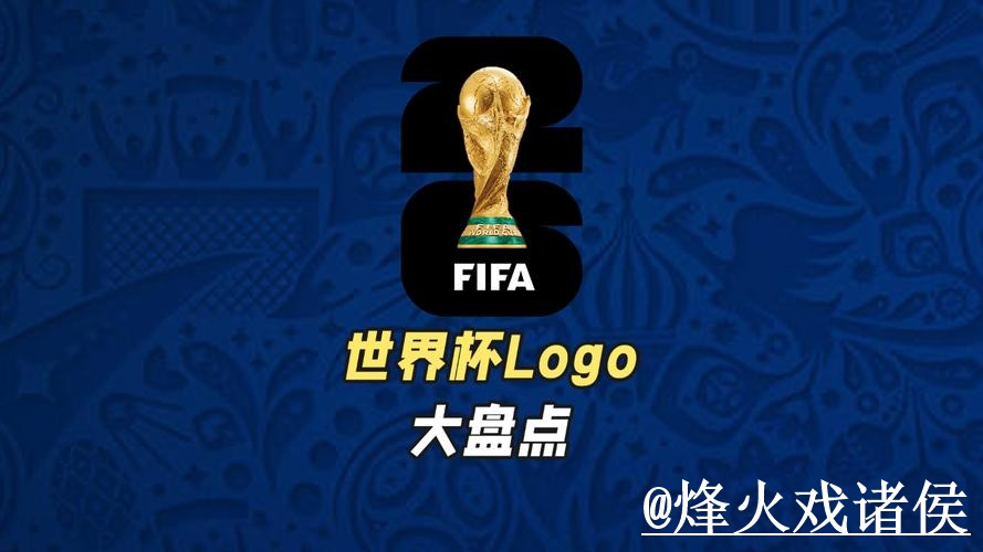 2026世界杯外围入口平台推荐，访问方式和常见问题怎么选